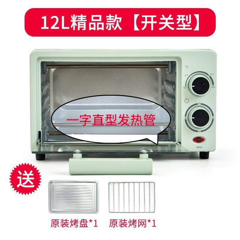 小型微波炉迷你蒸烤一体机热饭个人烤箱烘焙专用新款小迷家用