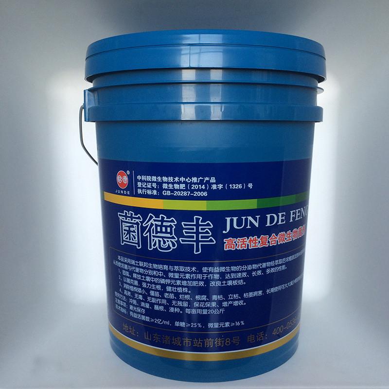 高活性复合微生物菌剂冲施滴灌肥大棚种植蔬菜有机果树菌肥绿色