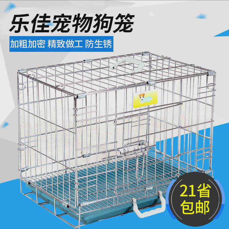 包邮镀铬不易锈钢折叠宠物笼狗笼子中小型犬室内猫咪加粗兔笼