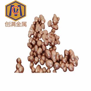 首饰黄铜粒冶金矿产/h62黄铜珠铜合金铸造白铜粒工艺精密铸紫铜粒