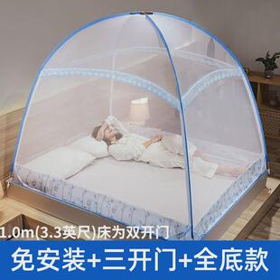 家用新款蒙古包蚊帐2024三开门拆洗免安装2023卧室回底款防摔儿童