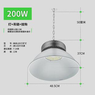 亚明灯仓库工业吊灯厂房灯加厚投光灯高亮天棚led工矿灯100瓦200w