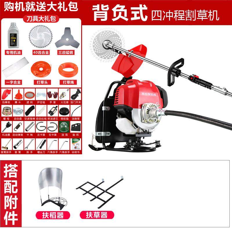 进口gx50割草机大功率四冲程背负式除草割灌机多功能松土开荒,鲜花速递/花卉仿真/绿植园艺,割草机/草坪机,淘宝优惠券,粉丝福利购,淘宝优惠卷