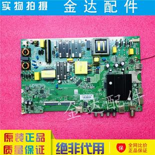 康佳LED55K55US B55U U55F1 电视主板35023574屏2053/2199/2153YT