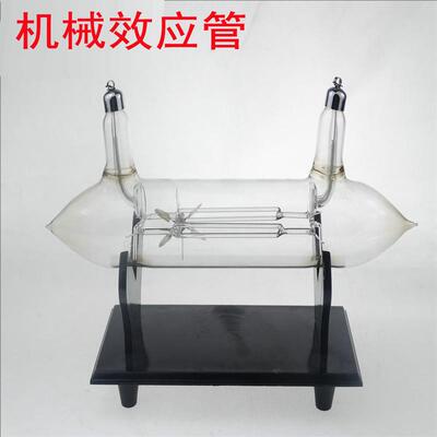 阴极射线管管直进管磁效应管机械效应示静电偏转管物理实验器材