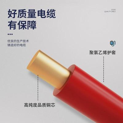 厂家供应bv1.5平方电线家用单电线电缆铜芯芯铜芯电线现货批发