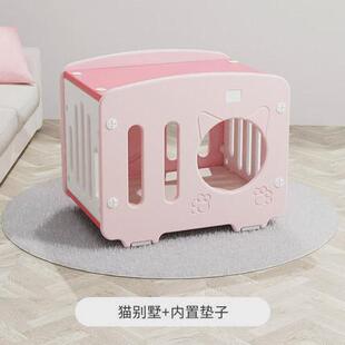 四季通用猫别墅家用猫房子室内猫窝宠物猫笼塑料可水洗抖音可拆卸