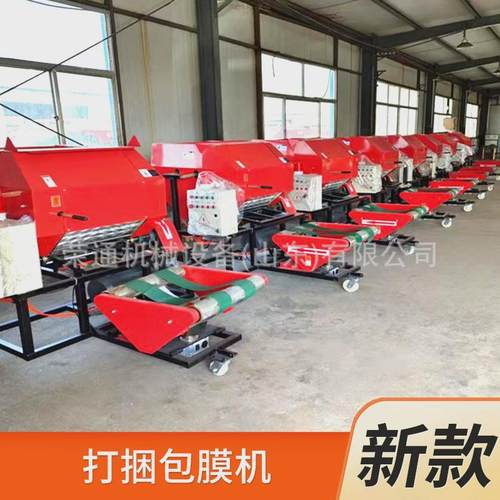 青贮打捆包膜机一体玉米秸秆饲料农作物秸秆圆捆全自动成型打捆机