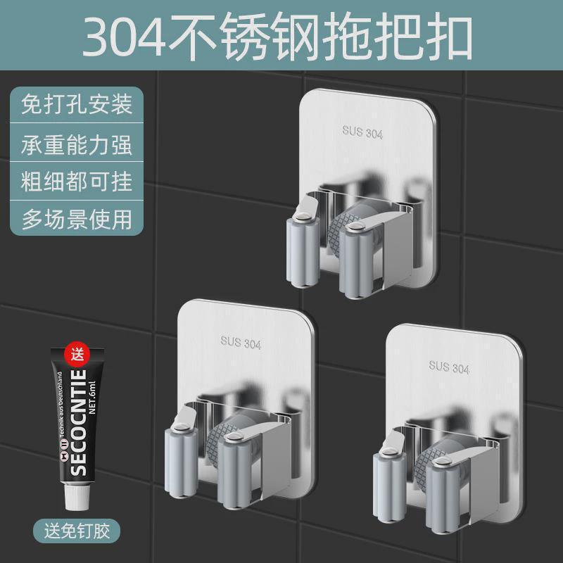 卫生间大全用品家用浴室套件厨房挂墙置物架家居各种收纳厕所