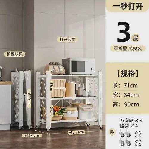 定制微波炉置物架家用多层可折叠烤箱厨房储物架移动收纳架
