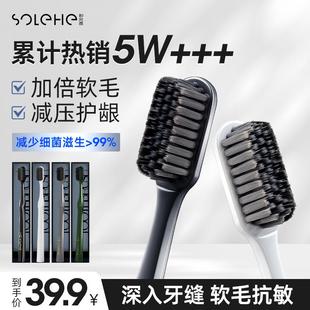 和风雨牙刷男士专用高档家庭装软毛可携式牙刷多色可选