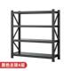 仓储货架多层置物架仓库重型货架储物架家用层板多功能铁架子定制