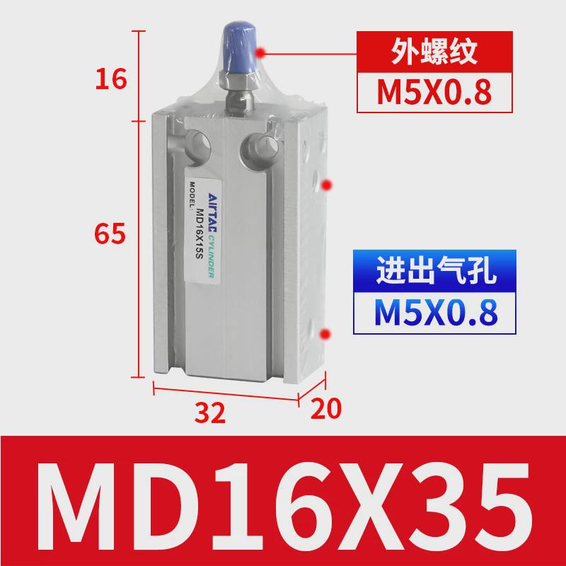 亚德客自由安装气缸md6/10/16/20*5x10x15x20x25x30/35x40x45x50