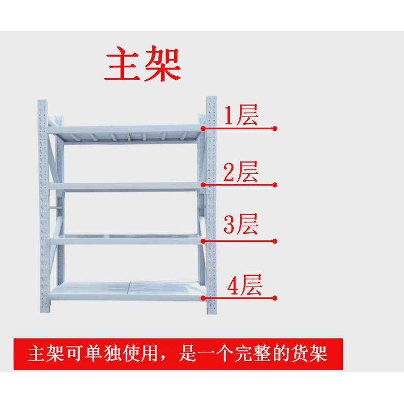 货架置物架仓库服装展示架仓储货架家用库房快递重型货物铁架子