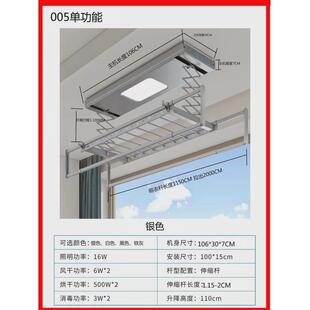 厂家直供智能晾衣架电动晾衣架家用无线声控电动晾衣架阳台衣