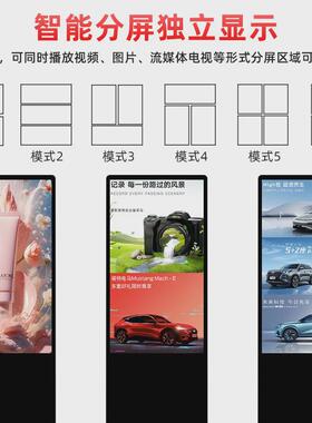 aog立式广告机触摸商场宣传落地式智能安卓触控一体机远程发布
