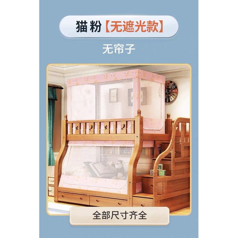 1.5*2米长子母床蚊帐梯形下铺1.2米1.8书架双层高低床1.3上铺新款