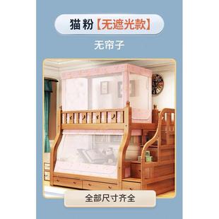 2米长子母床蚊帐梯形下铺1.2米1.8书架双层高低床1.3上铺新款 1.5