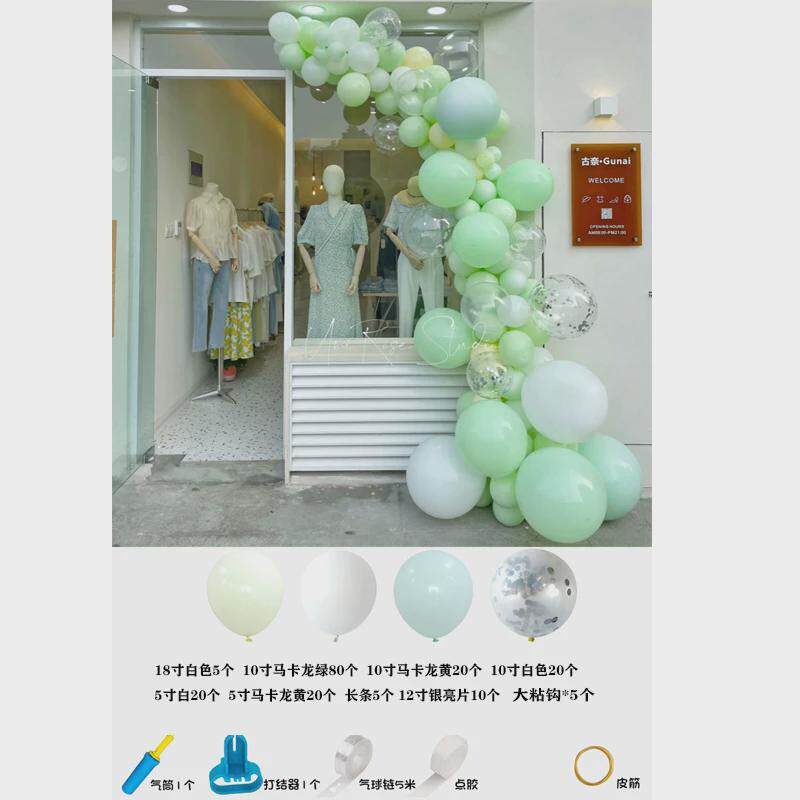 半拱门活动氛围气球布置幼儿园生日商场橱窗背景墙气球链装饰场景