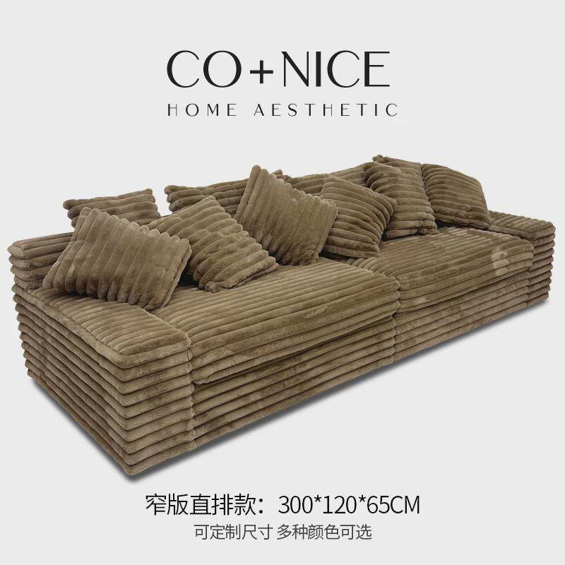 北欧轻奢超宽坐大灯芯绒深条纹布艺沙发大户型别墅影院休闲沙发床