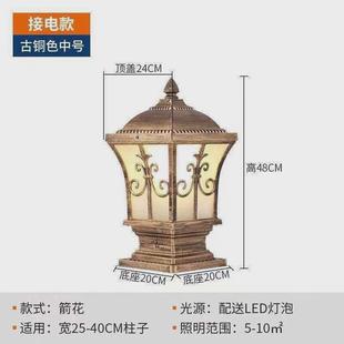 太阳能柱头灯LED户外防水庭院别墅墙头围墙大门灯大气家用门柱灯