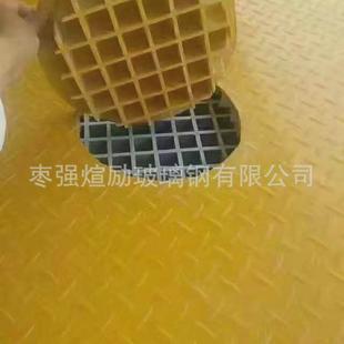 玻璃钢格栅洗车地网树篦子排水沟污水处理厂地沟走道沉淀池盖板