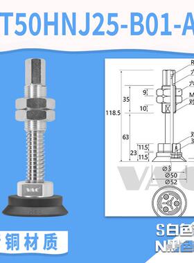 耐高温zpt金具重载型吸盘h40h50h125机械手工业真空吸盘强力