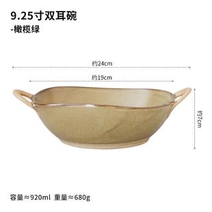 拉面碗质感陶瓷微波炉专用碗 西田木雨双耳汤碗家用复古螺蛳粉日式
