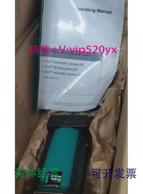 现货供应TOXHZ07.00.050精密油缸议价