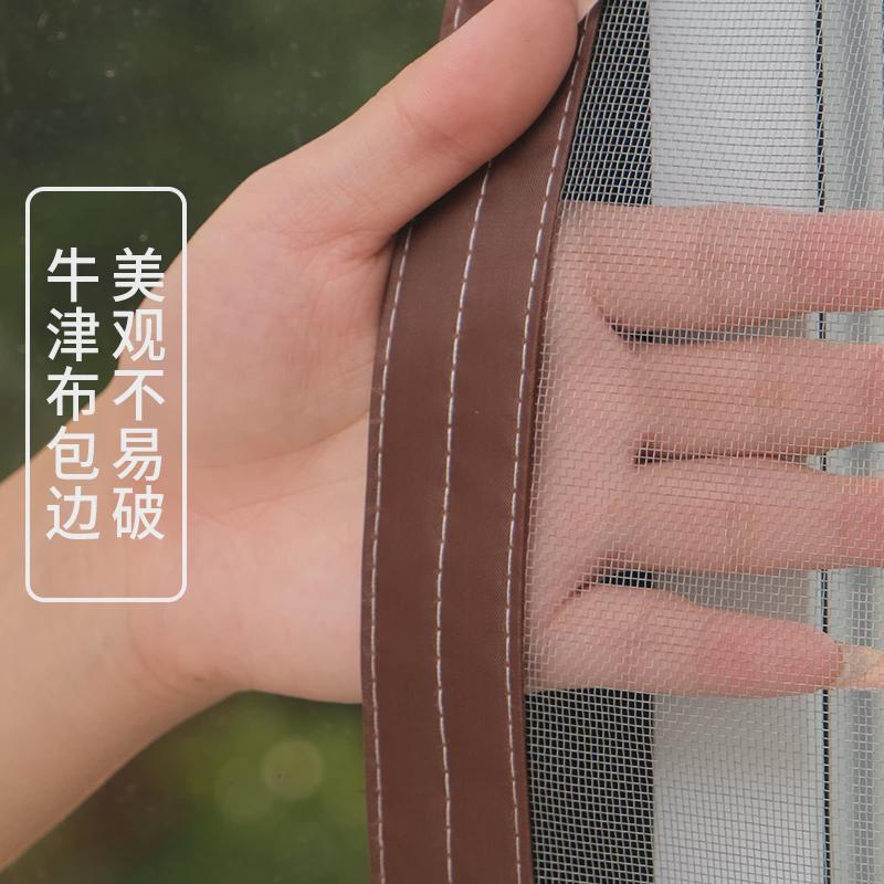 外开窗防蚊隐形纱窗魔术贴自粘式沙窗纱网自装外推专用卫生间窗纱