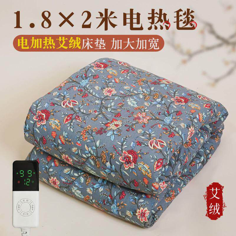 电加热艾绒床垫手工艾叶被子艾草垫子艾灸被褥全身专用毯家用