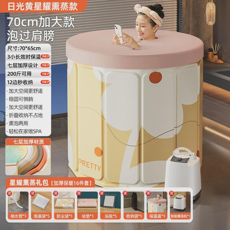 泡澡桶沐浴大人家用洗澡桶儿童成人全身浴桶折叠游泳泡浴加厚浴盆