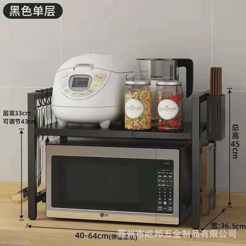 可伸缩厨房置物架微波炉架子家用电饭锅桌面双层台面烤箱收纳支架