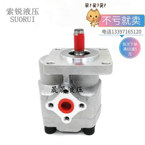 索锐液压HGP-2A-F6R F4R F12R F9R F8R F11R F5R F10R F3R齿轮泵
