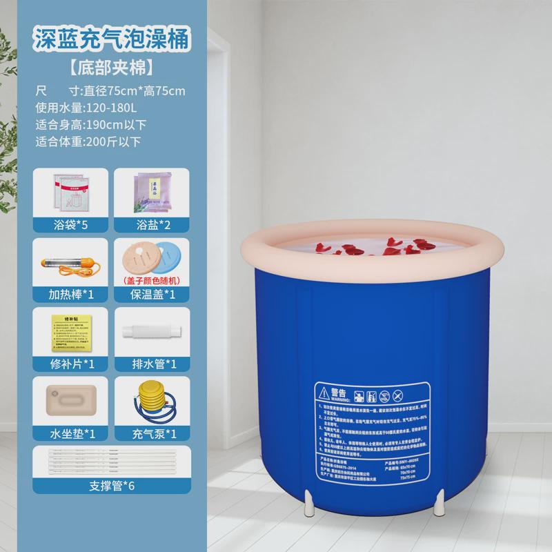 泡澡桶大人儿童浴桶家用全身加厚洗澡盆折叠小户型浴盆成人洗澡桶