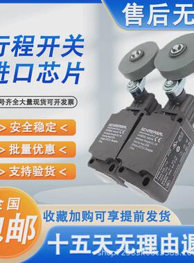 行程开关迈赛施大轮z4vh/t4v7h336-11z-m20-1897-1-2-31058限位