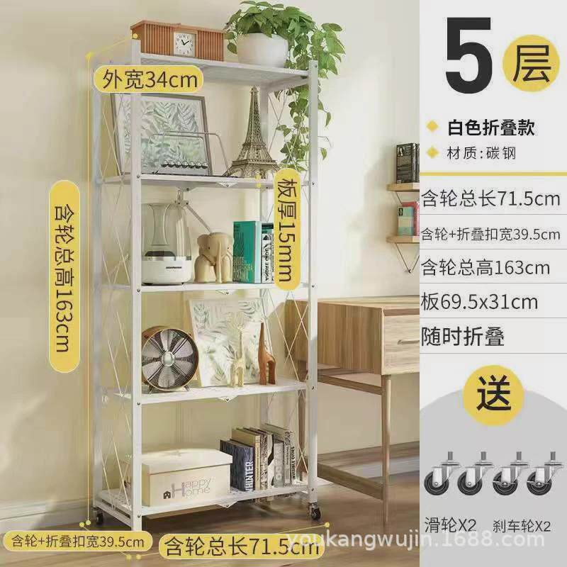 免组装大容量移动厨房不锈钢锅收纳可折叠式夹缝置物架