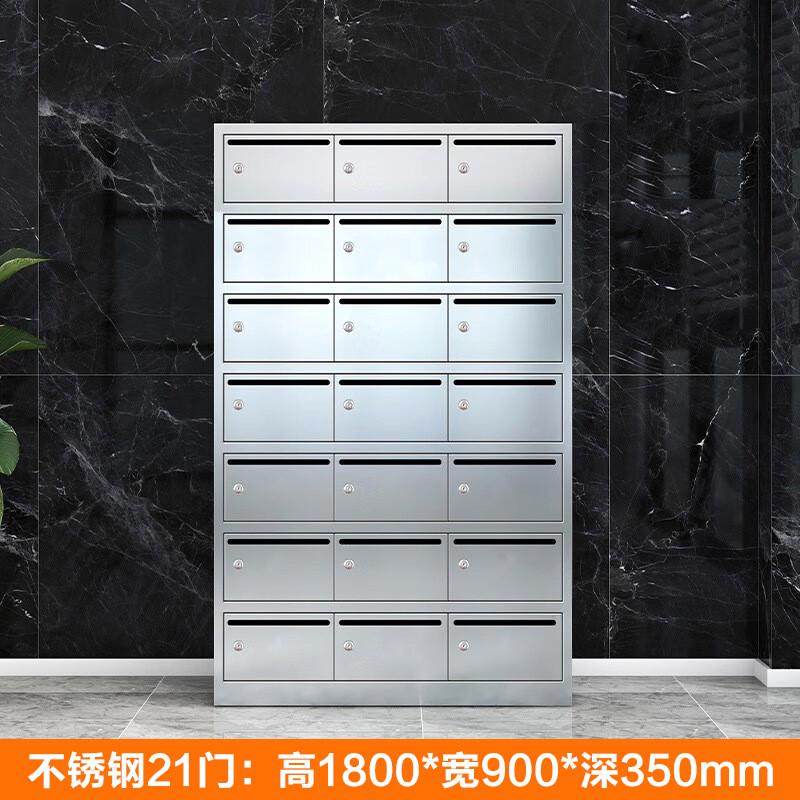 304不锈钢信报箱小区公寓室外落地挂墙多门快递信件存放投递柜子,文具电教/文化用品/商务用品,意见箱/抽奖箱/信件箱,淘宝优惠券,粉丝福利购,淘宝优惠卷