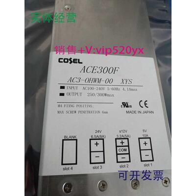 现货供应开关ACE300F科索电源AC3-OHWM-00成色新