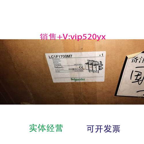 供应进口ABB接触器LC1F1700M7,220/230.40a.400HZ