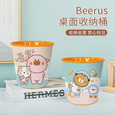 桌面装饰收纳神器桌上垃圾桶迷你小号铁桶高颜值橙色儿童学生家用