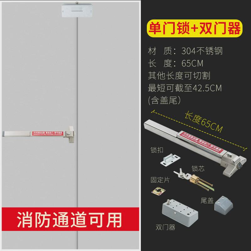 防火门锁推杆锁安全推杆式消防门锁逃生门锁平通道锁天地锁带报警