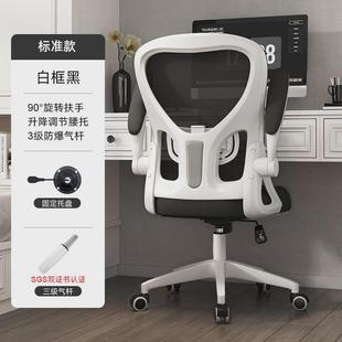学习椅子业椅儿童初中学生书桌家用写作可升降专用学生椅子电脑椅