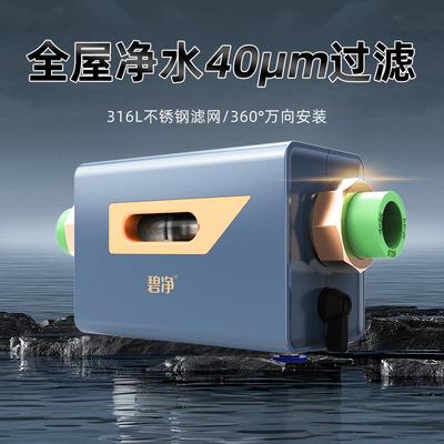 横向大流量卧式前置过滤器家用全自动清洗反冲洗万向安装净水器