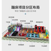 儿童乐园室内外网红大型蹦床公园设施成人粘粘乐蹦蹦床游乐场设备