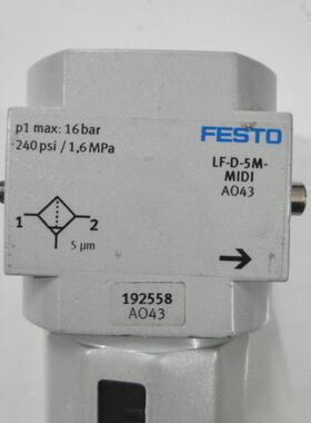 议价全新无包装正品 费斯托 LF-D-5M-MIDI 192558 现货