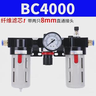 气动三联空气bc4000件过滤器ac2000气源处理器bl3000油水分离器bf