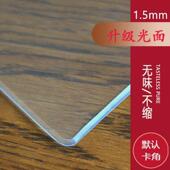 26x8水晶桌垫pvc隔热餐桌布透明软质玻璃磨砂茶几垫防水塑料桌面