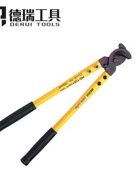 德瑞断线钳lk-125lk250/500德式省力长臂电缆剪多功能铝铜工具
