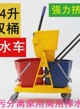 9WOR加厚双桶榨水车拖把挤水桶挤水车清洁保洁墩布车拖地桶酒店炸